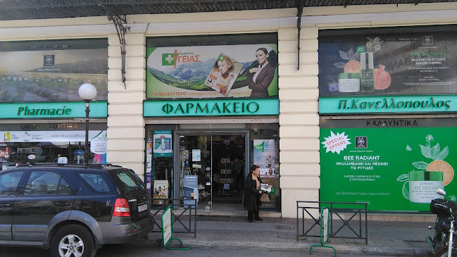 Δημ. Γούναρη 9, Πειραιάς 185 31
