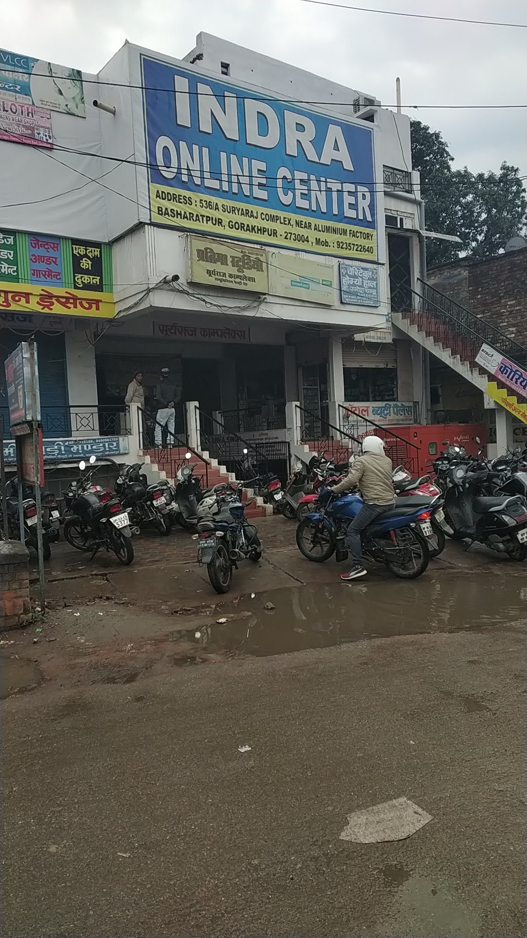 Suryaraj Complex