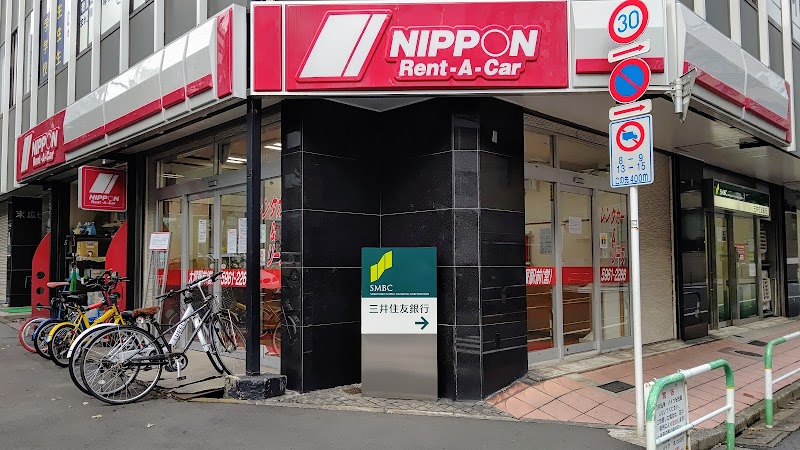 ニッポンレンタカー 大塚駅前営業所 東京都豊島区北大塚 レンタカー レンタカー グルコミ
