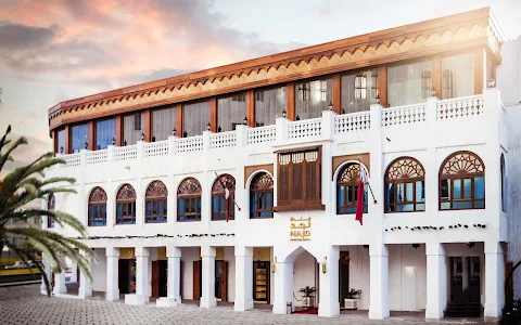 Najd Boutique Hotel - Souq Waqif Boutique Hotels by Tivoli image