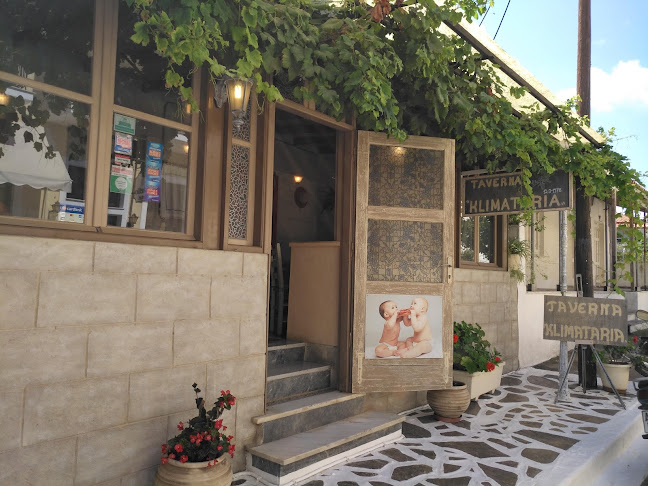 Κληματαριά