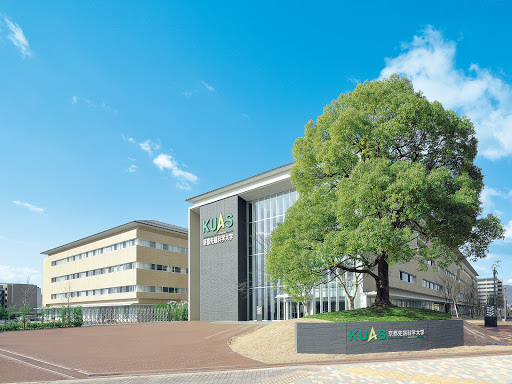 Kyoto University of Advanced Science, Kyoto Kameoka Campus