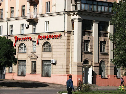 Ресторан Металург - Lenina Ave, 5, Alchevs,k, Luhansk Oblast, Ukraine, 94200