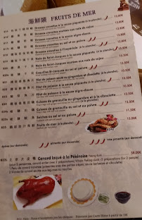 Restaurant chinois Mandarin Dunois à Paris - menu / carte