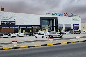 Al Dhaid Mall image
