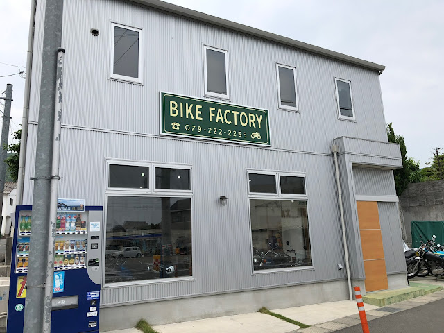 Bike Factory