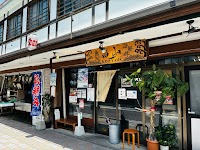 魚処 亀山