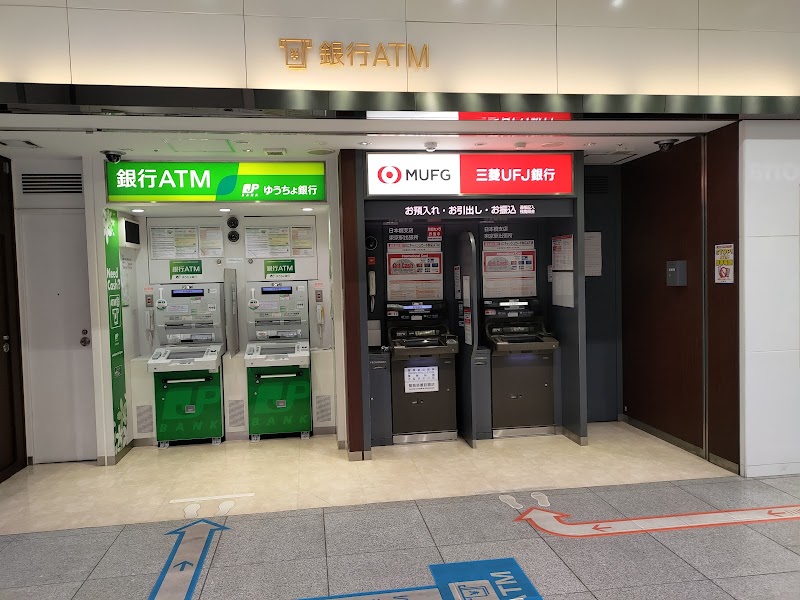 三菱UFJ銀行 ATMコーナー 東京駅