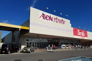 Aeon Town image