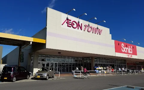 Aeon Town image