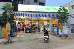 Samrudhi Super Market image