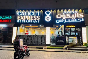 Calicut Express Restaurant image