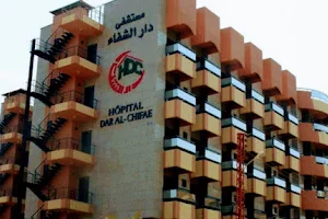 مستشفى دار الشفاء image