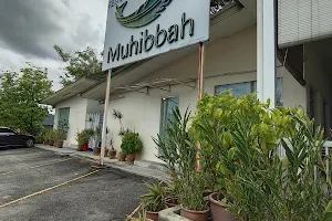 Muhibbah Seafood Restaurant | Halal image