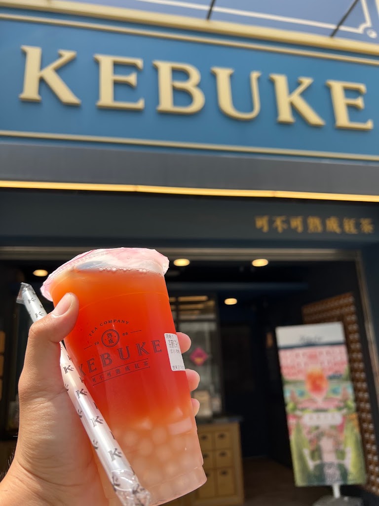 可不可熟成紅茶 鹿港鹿東店 的照片