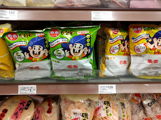 Asian Grocery Store «99 Ranch Market», reviews and photos, 35219 Newark Blvd, Newark, CA 94560, USA