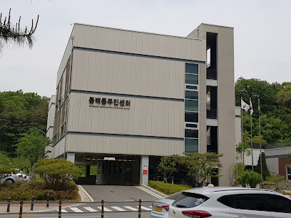 Dongbaek-dong Community Service Center