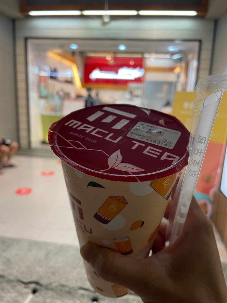 麻古茶坊鹽埕七賢店 的照片