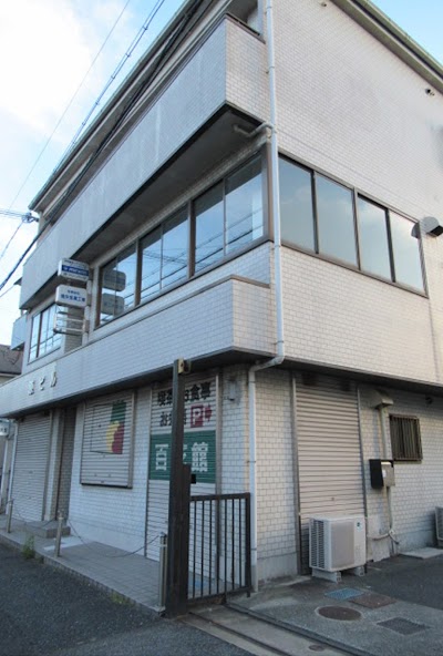 （株）リベラ商会