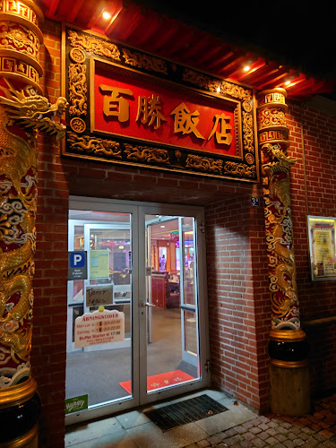 Bai Sheng - Restaurant