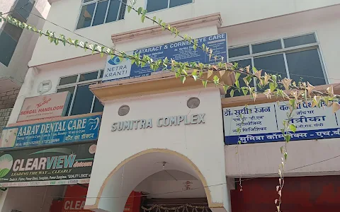 Dr Sudhir Ranjan Clinic image