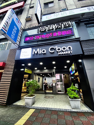 Mia C'bon Taipei Heping Store