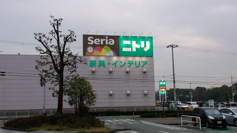 Seria 姫路広畑店