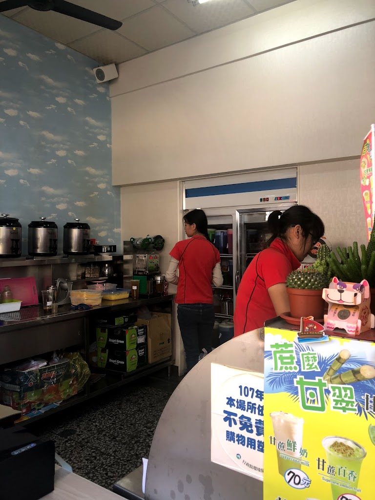 愛上飲鮮果茶飲 的照片