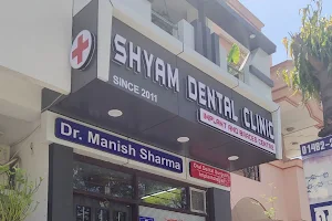 Shyam Dental Clinic image