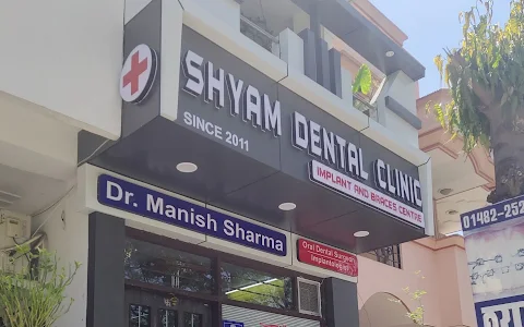Shyam Dental Clinic image