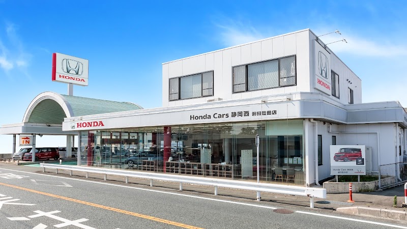 Honda Cars 静岡西 磐田豊田店