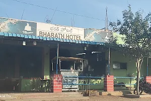 Bharath Hotel & Family restaurant image