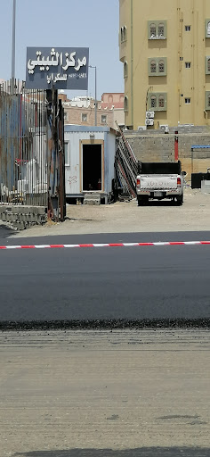 مركز الثبيتي للسكراب 