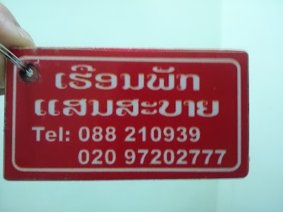 Photos of Saensabye