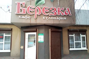 Kafe Berezka image