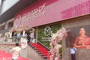 Malabar Gold and Diamonds - Mangalore image