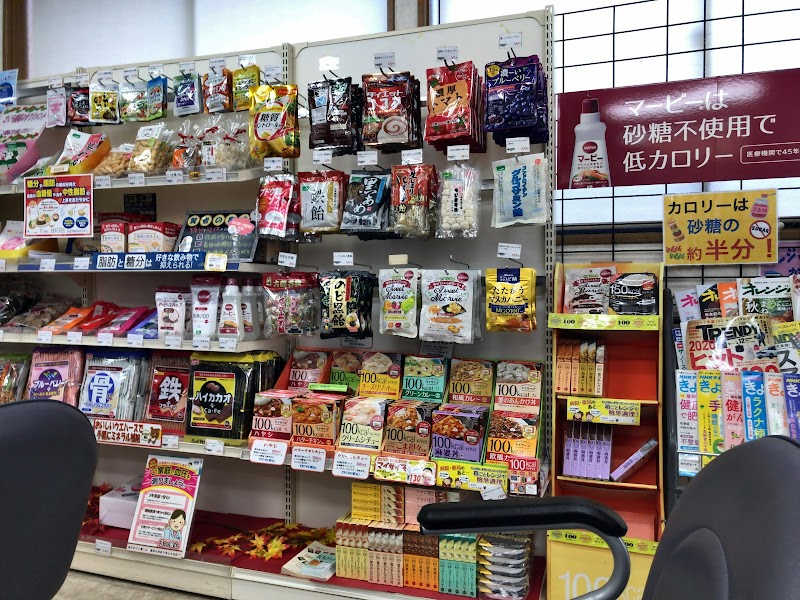 さくら薬局 下志津店