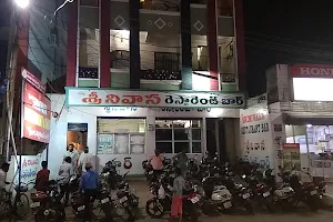 New Srinivasa Restaurant & Bar image