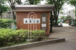 Aoba Park image