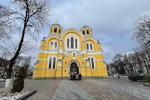 St. Volodymyr's Cathedral image