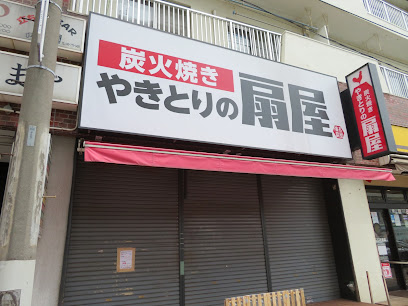 炭火焼専門店 オオギヤと宇奈とと 新杉田駅前店