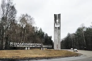 Simvolicheskiy Znak Granitsy G. Kaliningrada, Dekorativnoye Sooruzheniye image