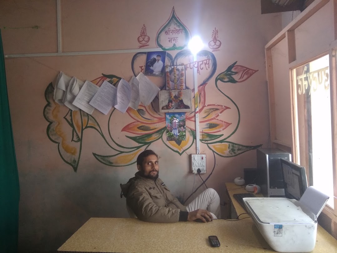 DHARMENDRA COMPUTER STUDIO