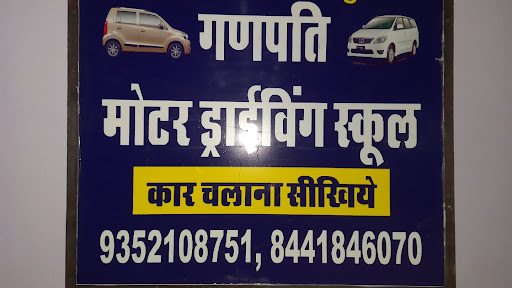 Cheap driving schools in Jaipur