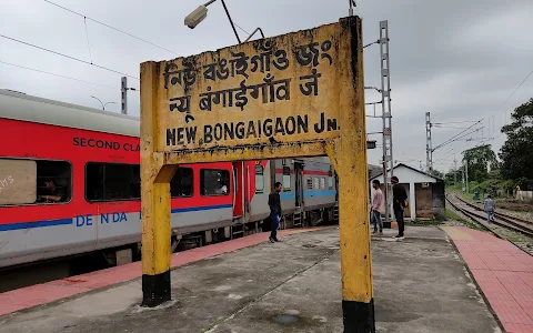 New Bongaigaon Junction railway station image