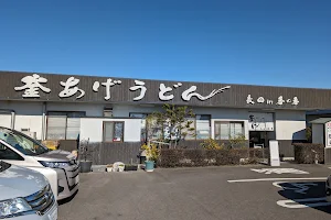Nagata in Kanoka image
