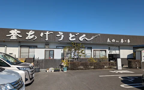 Nagata in Kanoka image