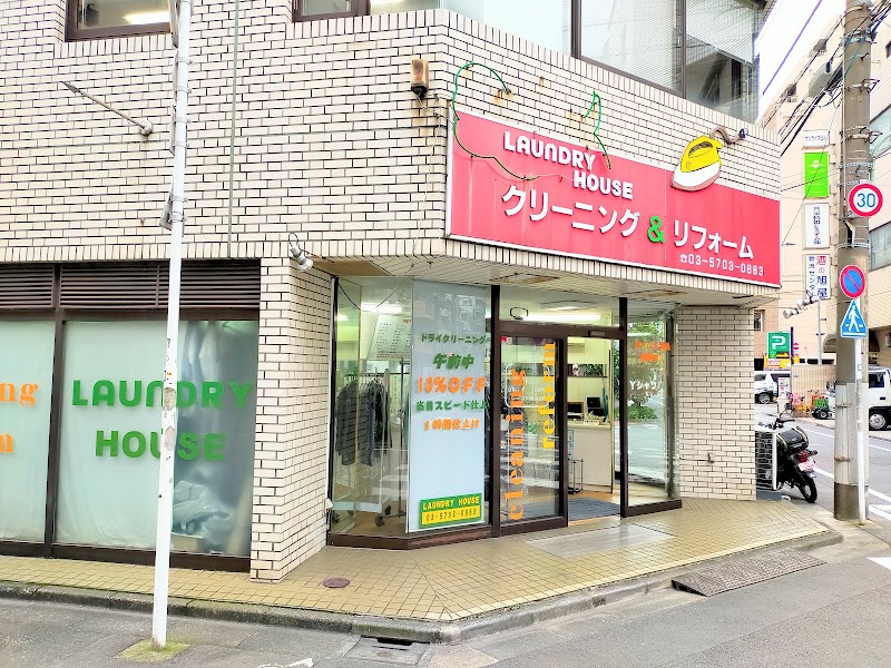 ランドリーハウス蒲田店