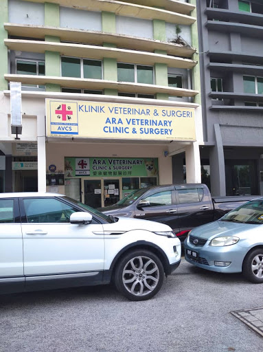 Ara Veterinary Clinic & Surgery