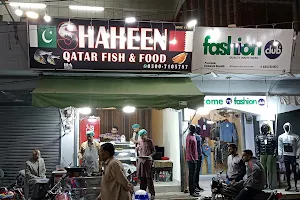 Shaheen Qatar Fish & Food image